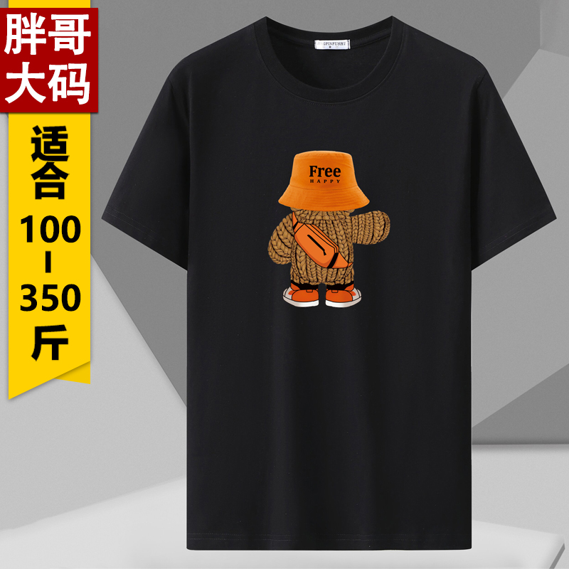 潮男半截袖T恤大码短袖上衣纯棉