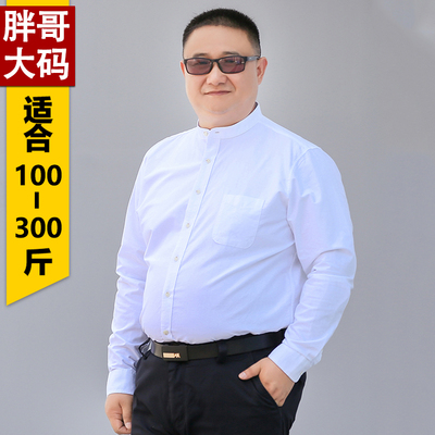 中老年男人立领纯棉长袖衬衫大码
