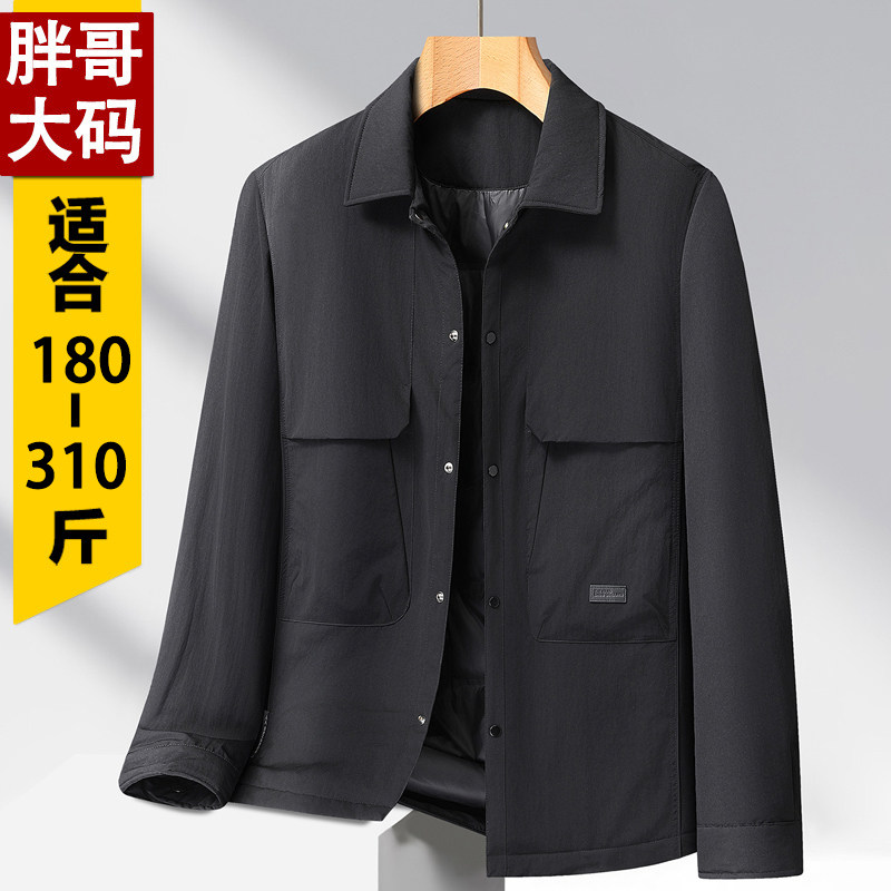 男冬加肥加大码轻薄款羽绒服超特大号胖子肚肥佬衬衫领白鸭绒外套,男装,羽绒服,淘宝优惠券,粉丝福利购,淘宝优惠卷
