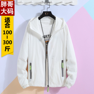皮肤衣胖子男女超薄款夹克加肥加大码超大号夏季登山服情侣防晒衣