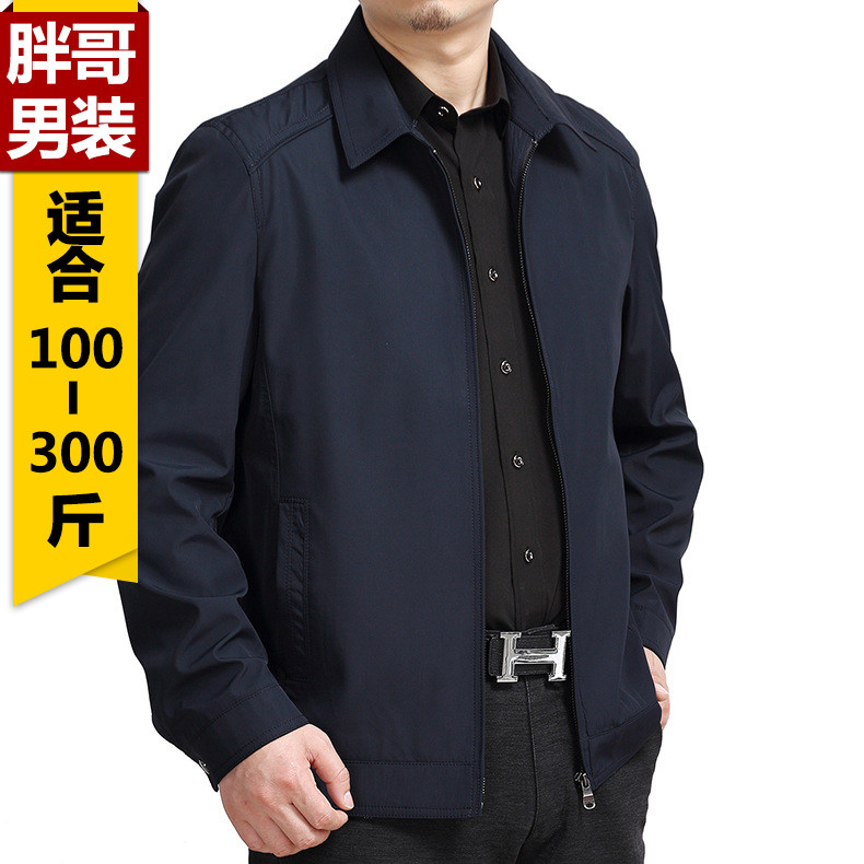 中老年人男款夹克衫外套秋冬季休闲爸爸装加肥加大码胖子翻领纯色