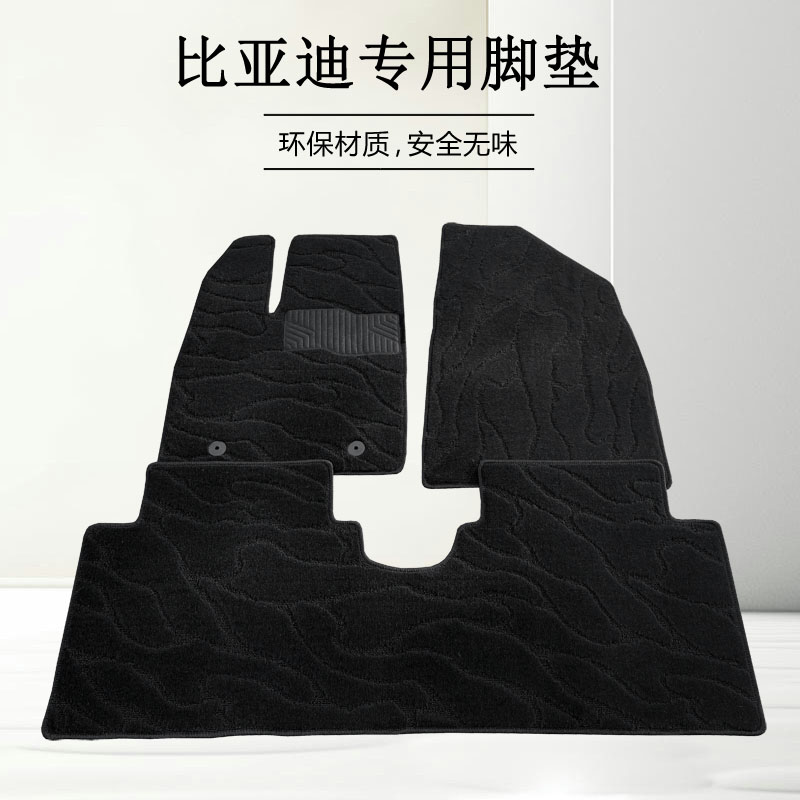 海豹海豚海鸥脚垫绒面单层地毯