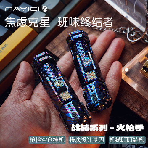 南樱旗火枪手叮叮单推edc玩具