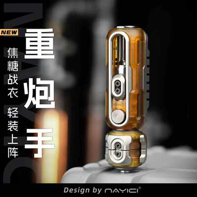 南樱旗 PEI重炮手Artillery战械系列机械弹射磁力推蛋复合潮玩EDC