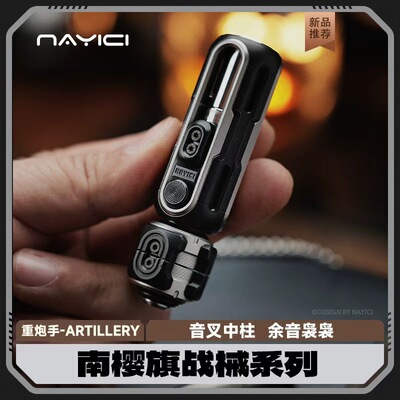 南樱旗重炮手Artillery战械新品