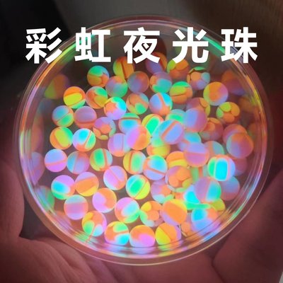 陀螺配件夜光珠edc备用零件DIY