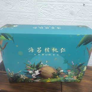 陕西商洛山阳特产海苔核桃仁琥珀核桃仁山核桃零食速食核桃制品
