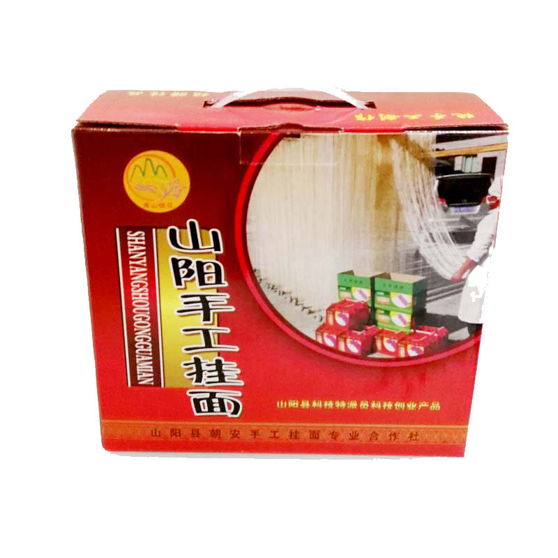 陕西商洛山阳特产纯手工空心挂面宝宝正宗吊面扯面农家面礼盒装