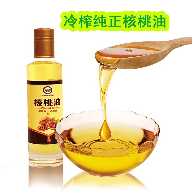 陕西商洛山阳特产核桃油250ml核桃仁食用油