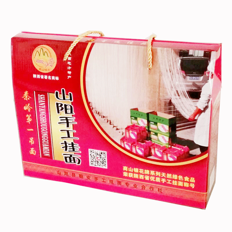 陕西商洛山阳特产优质手工空心挂面扯面吊面四斤礼盒年货礼品包邮