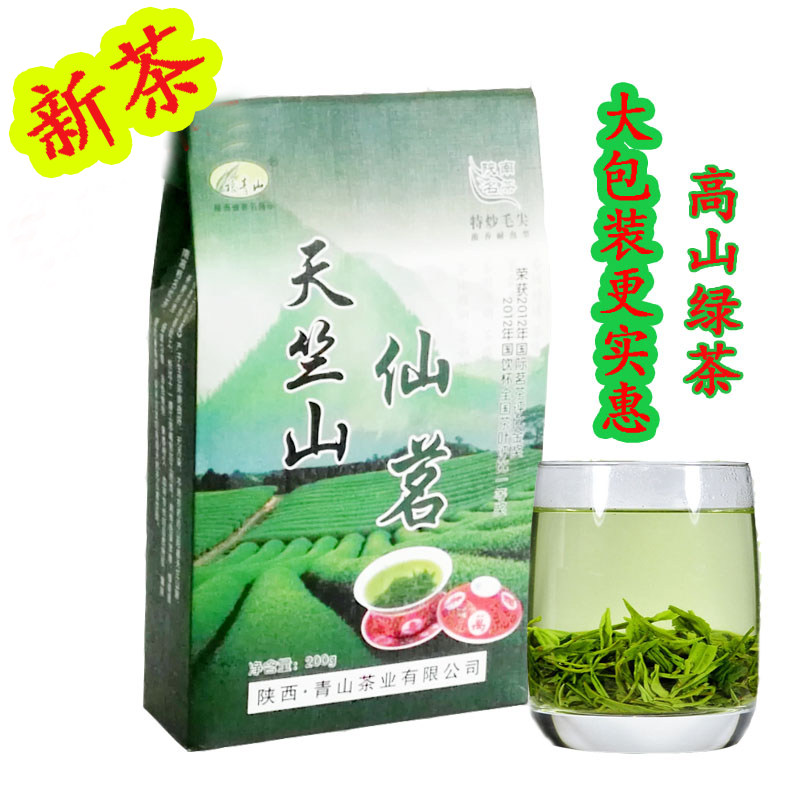 2026新茶陕西商洛山阳茶叶特产陕南绿茶青茶春茶毛尖