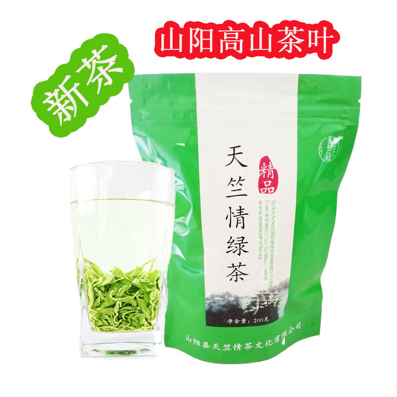 2023新茶陕西商洛山阳茶叶特产天竺情山高山青茶绿茶春茶毛尖