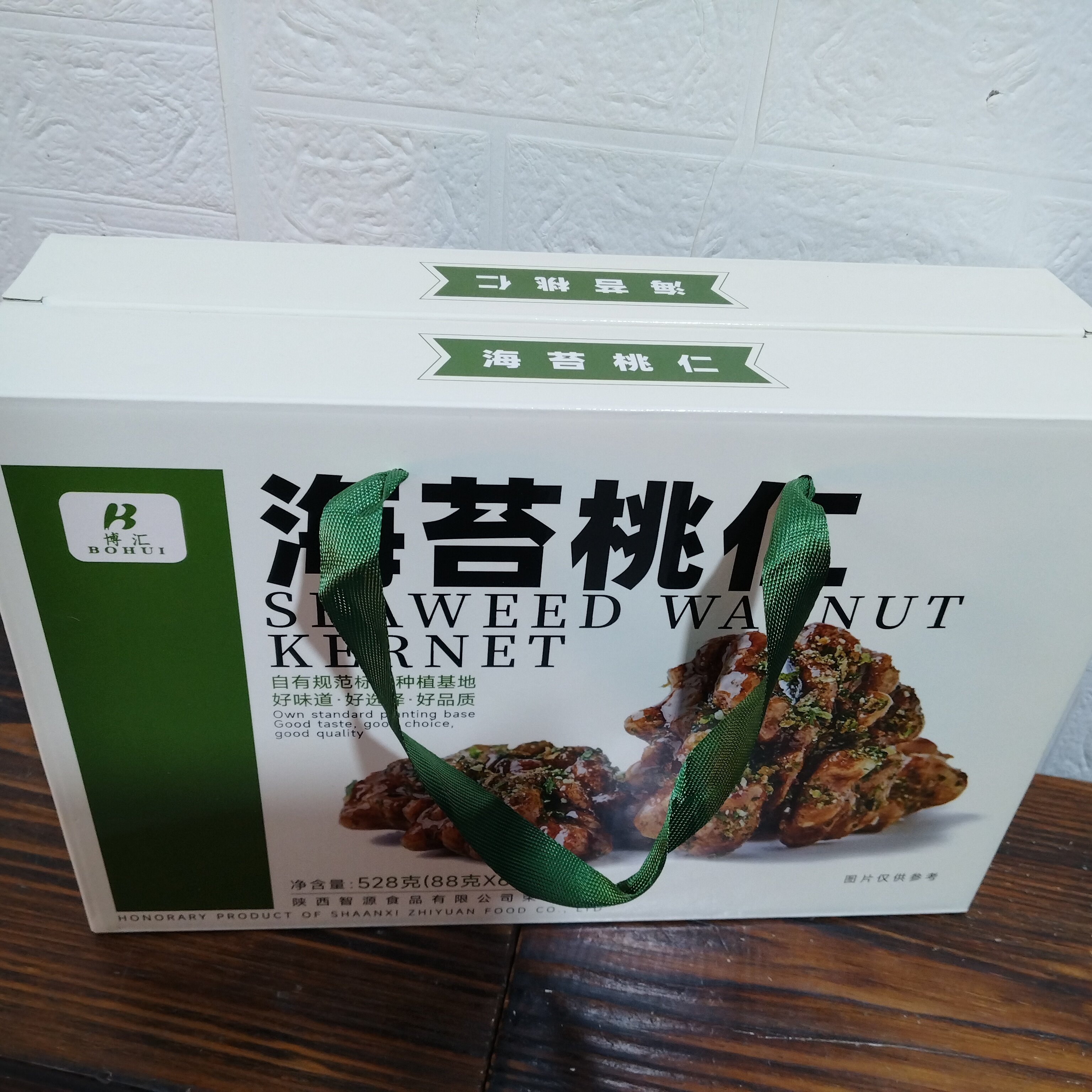 陕西商洛山阳特产海苔核桃仁新品上市