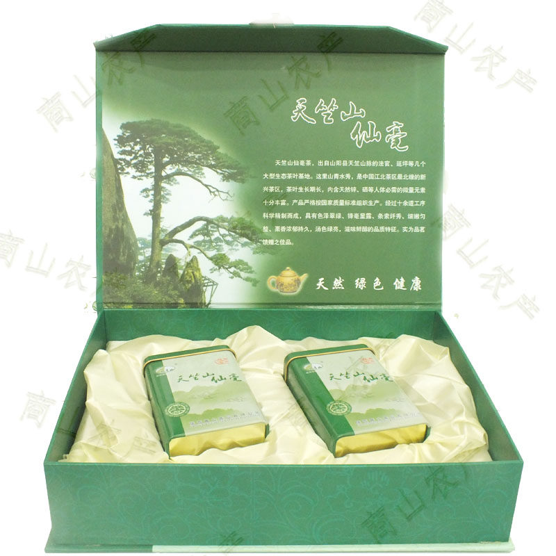 2023新茶陕西商洛山阳特产天竺山仙豪高山青茶绿茶茶叶毛尖礼品盒