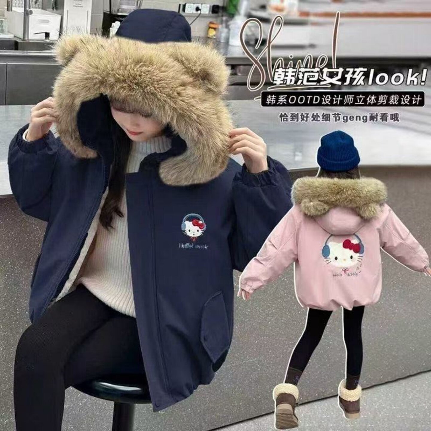 中大童洋气卡通可爱猫咪毛领棉服