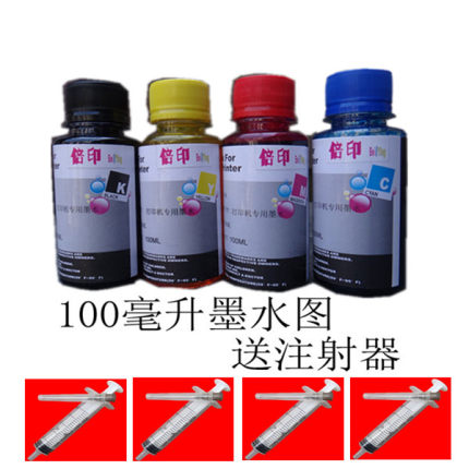 兼容惠普佳能680 835 830 818 805 802 840 815 860 845 803墨水