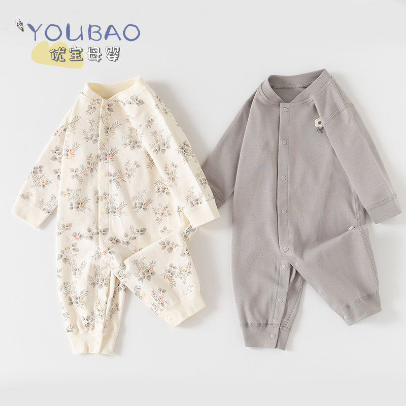 软糯舒适~萌趣可爱春秋婴儿衣服