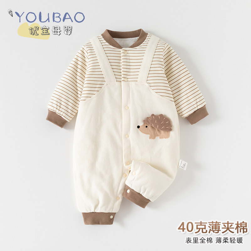 40克薄夹棉保暖连体衣婴儿棉服