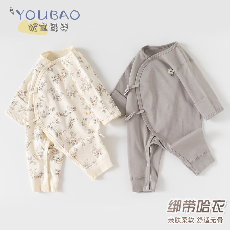 软萌可爱亲肤舒适婴儿绑带哈衣
