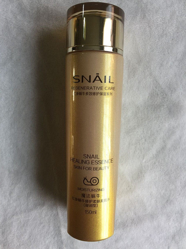 韩国红参魔法蜗牛修复柔肤美肌水150ml 补水保湿护肤水化妆水