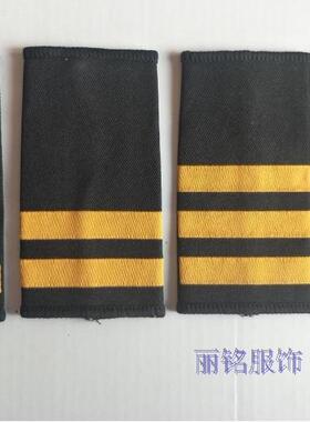 航空飞行员表演 套章肩章 飞机师制服 机长肩章 驾驶员肩章