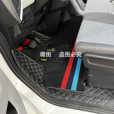 适用于长安星光EV新能源脚垫