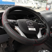 X5X7货车方向盘套 D3S 东风拓行X1 S3畅行X3 D1L D3V