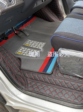 福田祥菱V5EV电动载货车全包围脚垫祥菱V5新能源单排微卡专用地垫