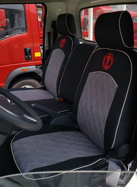 飞碟缔途GX DX MX座套飞碟EF3 HV5 HW5 HV6 EW5 V5电动货车座椅套