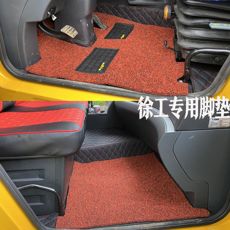 徐工XCT25K525L5吊车全包围脚垫
