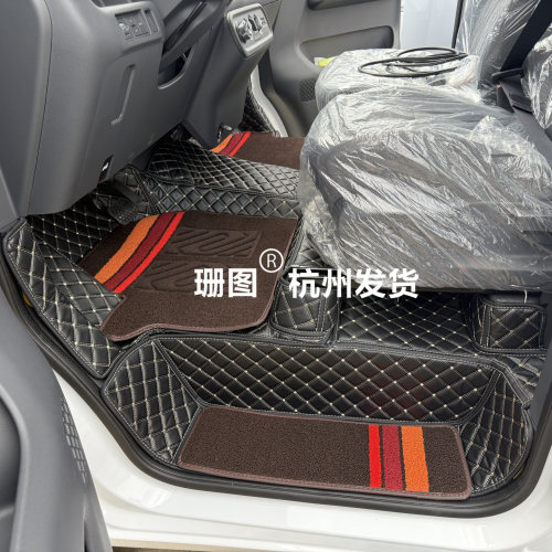 五菱扬光PRO纯电动封闭厢货脚垫
