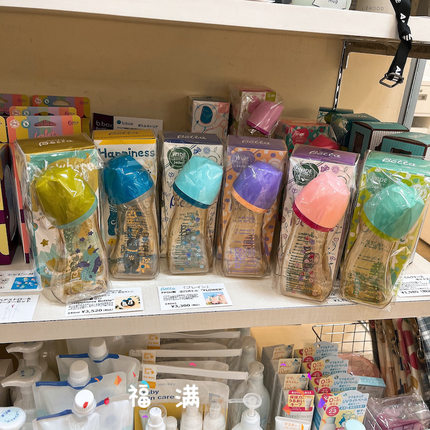 日本本土betta贝塔新生婴儿小胖墩宽口径ppsu智能防呛奶瓶240ml