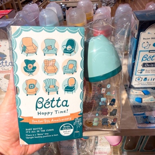 日本制betta贝塔26新款tonton纪念新生婴儿防胀气宽口径奶瓶160ml