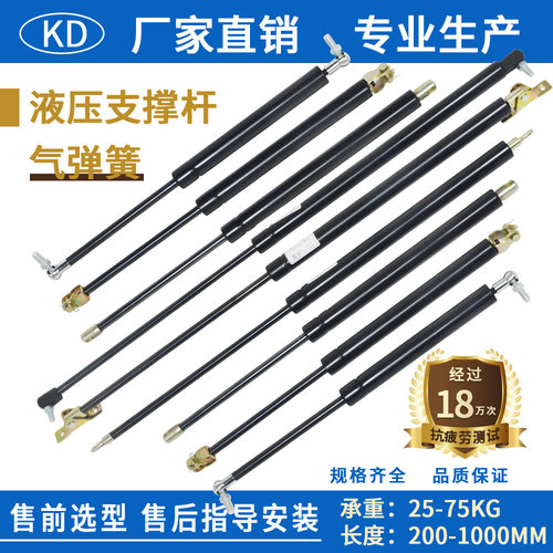 气弹簧拖拉机液压杆支撑杆床用气压杆气撑杆上翻门气动杆伸缩顶杆