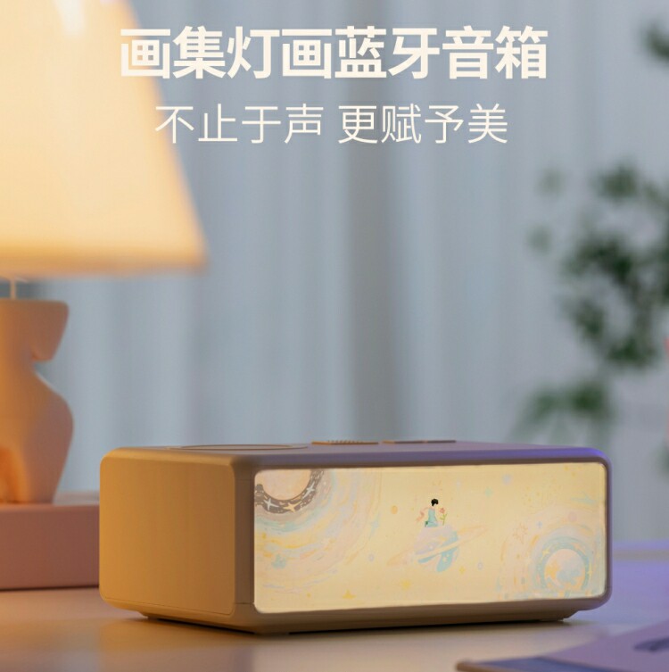 无线充音响生日礼物女生男生实用