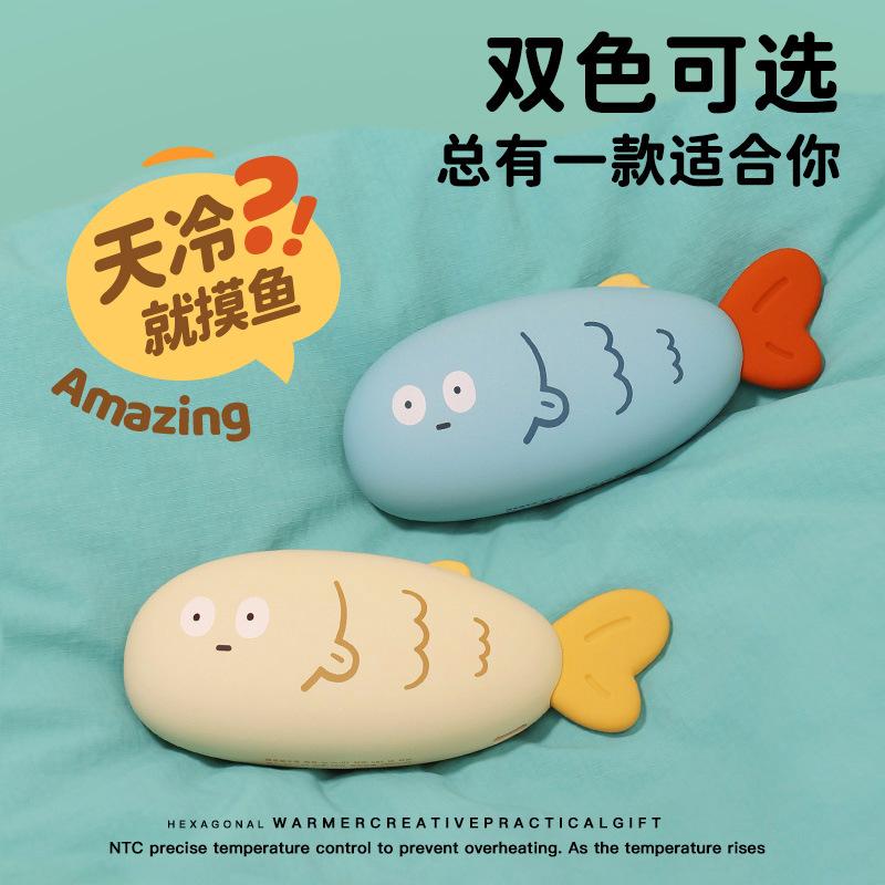 趣一区  暖手宝迷你充电便携式二合一随身携带礼物女生冬季专用