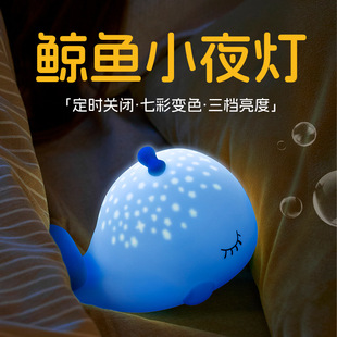 趣一区 小夜灯生日礼物女生送闺蜜女朋友实用小众高级感学生儿童