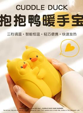 趣一区暖手宝充电宝2025年新款磁吸二合一手握式迷你小随身携带