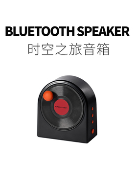 趣一区 蓝牙音箱户外便携式桌面迷你复古黑胶小香氛摆件创意音响