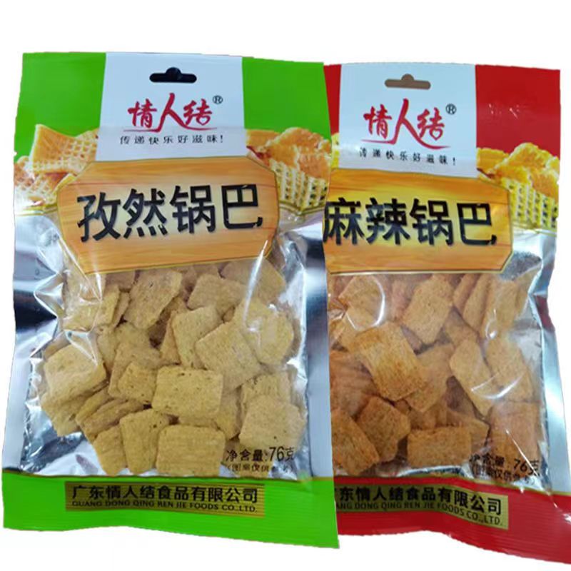 情人结锅巴 徐州特产零食促销大袋休闲传统小吃实惠独立包装包邮