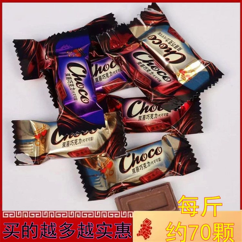 丝滑牛奶巧克力浙江巧克力喜糖