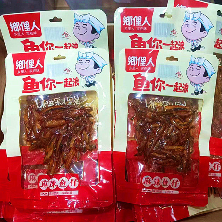 乡里人麻辣鱼仔专挑好鱼吃 湖南特产小鱼仔 手撕即食鱼零食