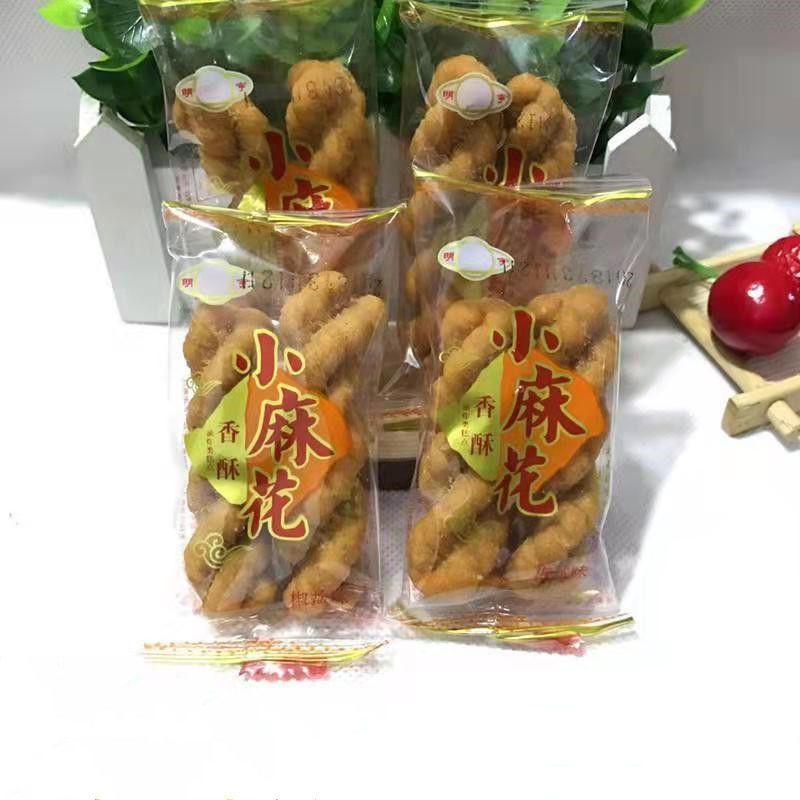 传统名吃香酥麻小麻花椒盐味香甜味小茶点点心零食