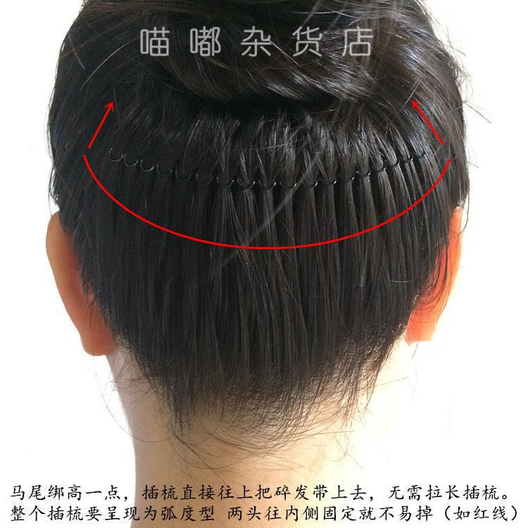 热销560件需要用券钢丝隐形发梳颈后碎发插梳发夹