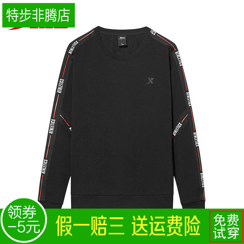 特步男子卫衣外套长袖2019春季新款正品校园运动881129 059038在类目 运动服/休闲服装, 运动卫衣/套头衫中 - 来自Buy2taobao.com提供专业的淘宝代购服务