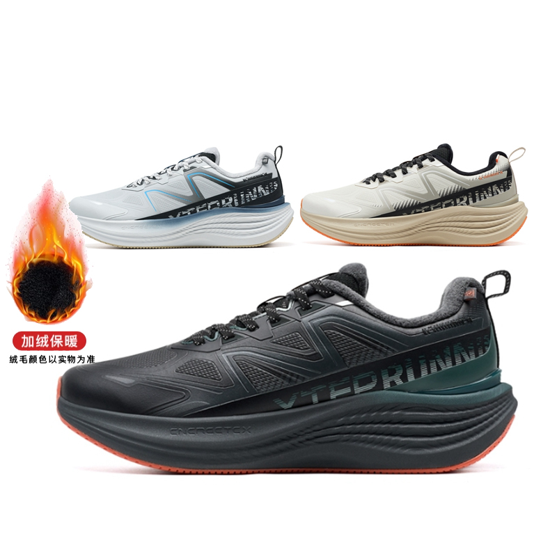 特步2025冬新款加绒防水防滑保暖二棉鞋流云跑鞋男975419 370073