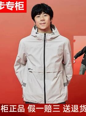 特步男款运动风衣2025春秋款梭织薄外套户外夹克服975129 150513