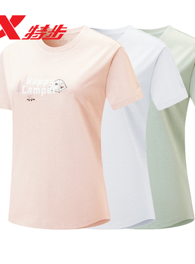 特步短袖T恤女2025夏季新款运动休闲棉感透气针织衫975228 010082