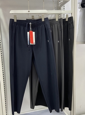 圣雅美72569男士夏季休闲运动裤速干透气休闲高腰直筒裤薄款冰感