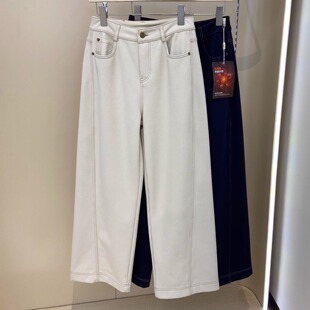 清仓歌迪恋8113秋冬原色丹宁加绒中厚牛仔裤宽松高腰阔腿直筒裤垂